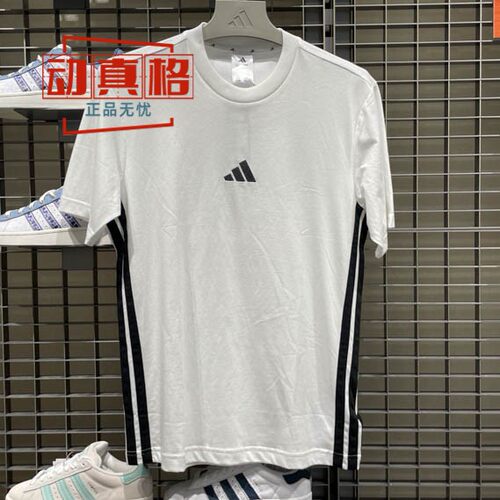 阿迪达斯短袖男运动休闲圆领T恤