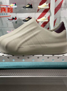 阿迪达斯三叶草男女贝壳头一脚蹬运动休闲板鞋2025夏季新款IF6179