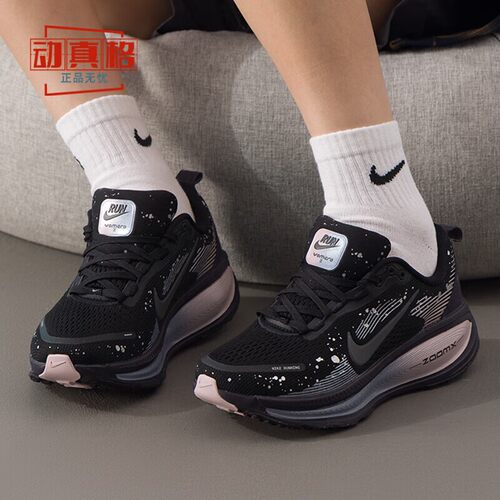 耐克女子公路缓震跑步鞋