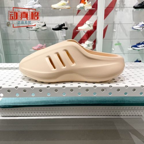 阿迪达斯夏季男女穆勒鞋休闲鞋