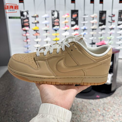 耐克NIKE DUNK LOW RETRO男鞋2026秋新款透气运动板鞋IM4411-200