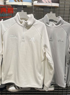 阿迪达斯男装2025冬运动时尚休闲卫衣拉链半开襟套头衫KR0222-223