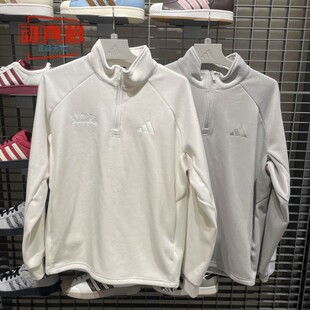 阿迪达斯男装2025冬运动时尚休闲卫衣拉链半开襟套头衫KR0222-223