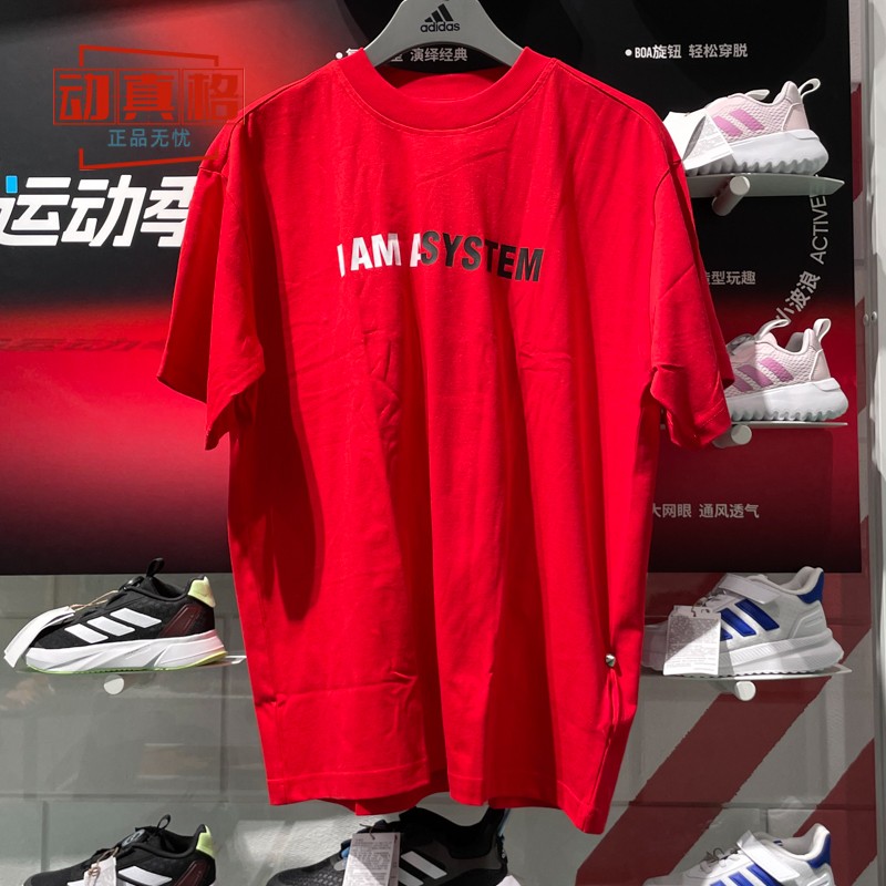Adidas阿迪达斯男装2024夏季哈登篮球宽松休闲运动短袖T恤JY2754