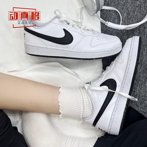 耐克女鞋经典休闲板鞋