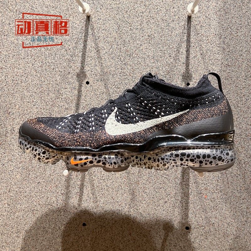 耐克男子AIR VAPORMAX 2023 FK电掣配色运动鞋秋季新款FZ2519-001