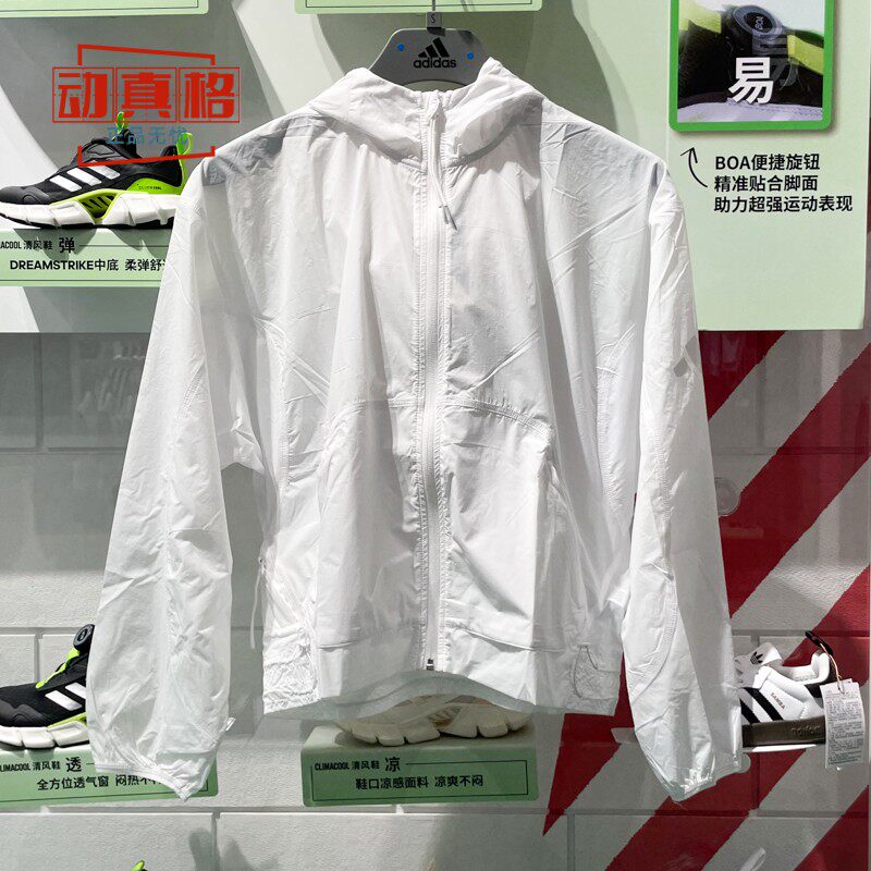 阿迪达斯女装2025夏轻肤感系列休闲防晒衣连帽外套 JP0464 JC5115