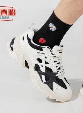 斯凯奇男子STAMINA V2熊猫机甲鞋复古休闲老爹鞋237234-NTBK-BKW