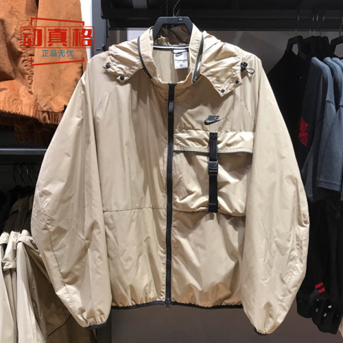 Nike耐克男子户外工装风梭织立领夹克运动防风外套秋季FB7904-247