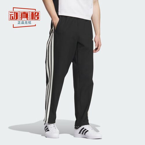 Adidas阿迪达斯男裤2025秋新款
