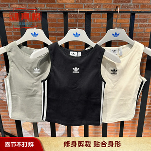 阿迪达斯三叶草女子修身刺绣休闲T恤自带杯垫训练背心KB6419 6418