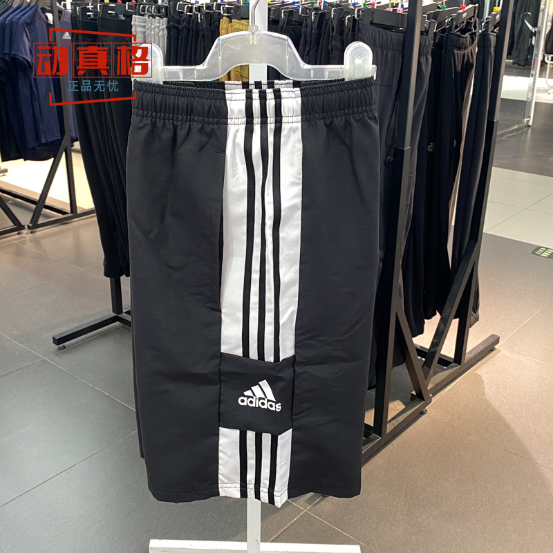 阿迪达斯男子短裤2024夏季款速干梭织宽松三条纹运动五分裤GK9557