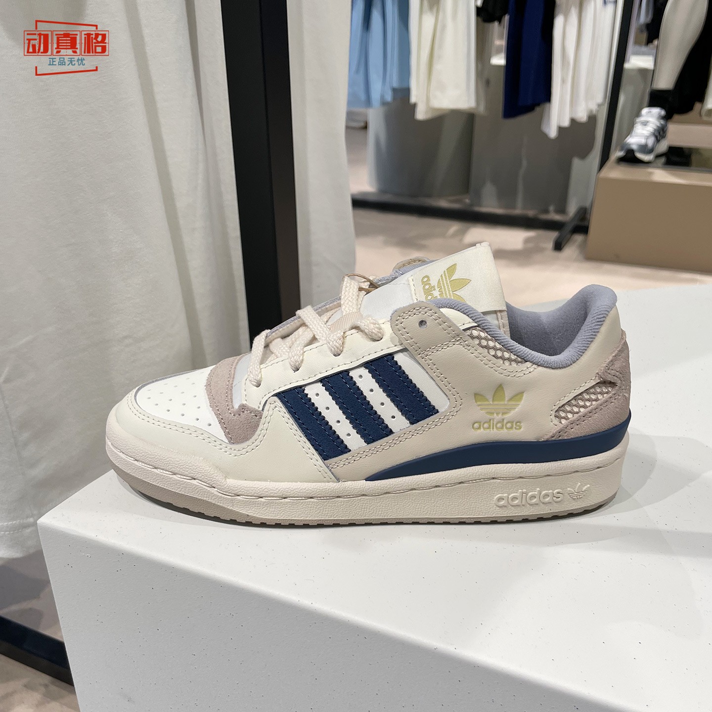 阿迪达斯三叶草2026秋男女FORUM LOW CL低帮休闲篮球风板鞋LA3798
