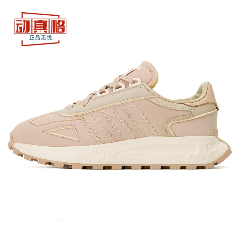 正品阿迪达斯男女同款RETROPY E5复古运动休闲鞋2024秋季款IF0422
