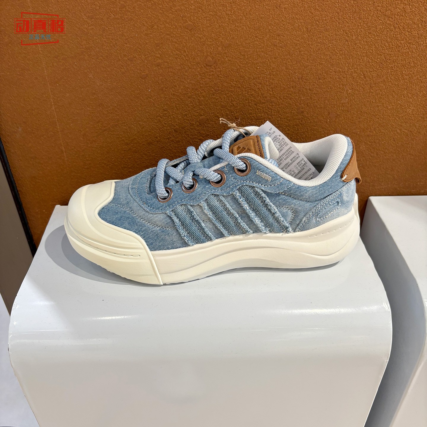 Adidas阿迪达斯2026冬新款男女鞋浅蓝色牛仔帆布厚底运动鞋KH7130