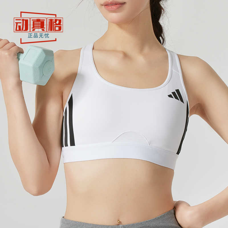 阿迪达斯女子2025春新款中强度运动休闲健身瑜伽内衣JH1415 1420