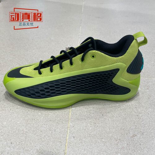 阿迪达斯男鞋篮球鞋复古青柠