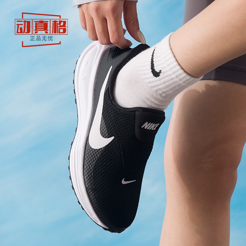 耐克2025女子缓震透气跑步鞋