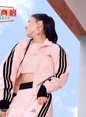 Adidas阿迪达斯女外套2025秋新款运动休闲夹克外套KC0174-KC0175