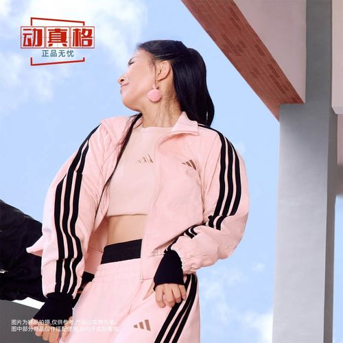 阿迪达斯女运动休闲夹克外套
