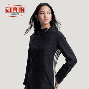 阿迪达斯2026女子春竹叶纹提花三条纹修身 HY2133 侧开衩连衣长裙