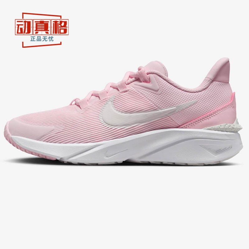 耐克大童女鞋2025年夏季款跑步鞋