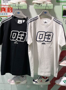 阿迪达斯三叶草男装2025夏款运动休闲篮球风短袖T恤JX2634 JX2633