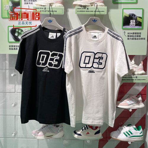 adidas元气的宽松棉质T恤