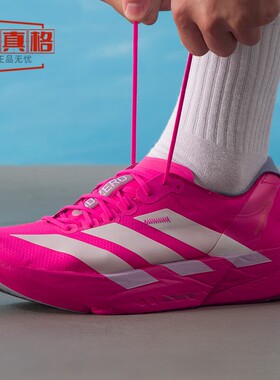 阿迪达斯男2025秋ADIZERO ADIOS PRO 4 M专业竞速碳柱跑鞋 JR1269