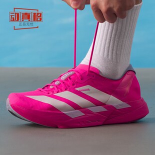 阿迪达斯男2025秋ADIZERO ADIOS PRO JR1269 M专业竞速碳柱跑鞋