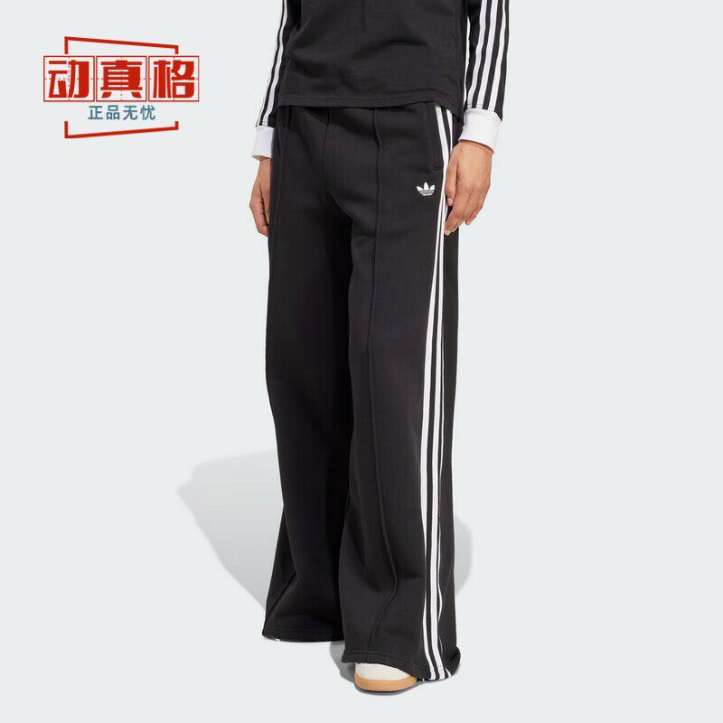 阿迪达斯女2025冬款纯棉舒适百搭运动休闲针织长裤JV7473-JV7476