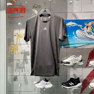 运动健身训练短袖 阿迪达斯男装 透气速干半袖 款 T恤IS3735 2024夏季