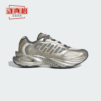 阿迪达斯清风稳定透气缓震跑鞋