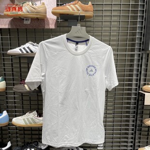 adidas阿迪达斯男装2026秋款骑行系列简约纯棉透气运动短袖LD7441