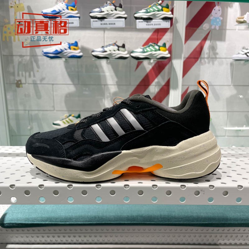 正品阿迪达斯男女鞋2024秋季新款MAXXCETUS训练运动跑步鞋IE3423