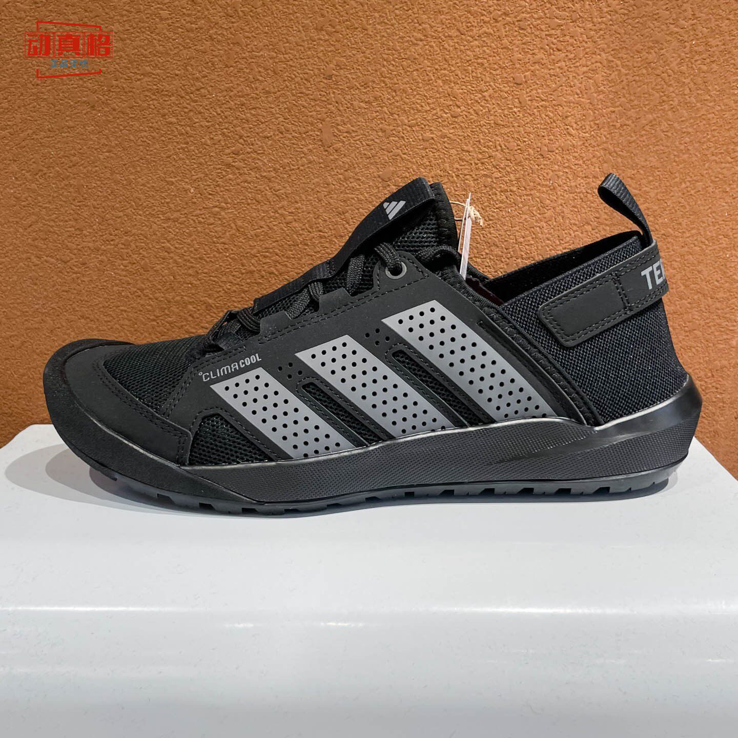 阿迪达斯男2026户外登山轻便透气耐磨涉水鞋溯溪缓震运动鞋HQ9170