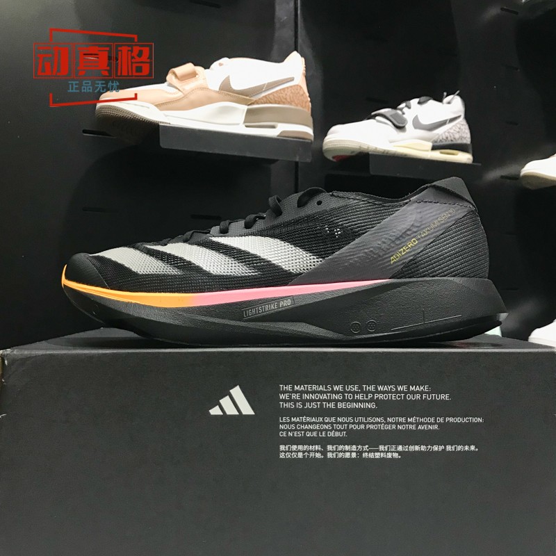 阿迪达斯 ADIZERO TAKUMI SEN 10 M竞速缓震跑步鞋2024夏款ID2793 运动鞋new 跑步鞋 原图主图