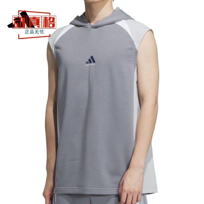 阿迪达斯男子2025年款毛圈布健身训练连帽无袖篮球运动背心KC2747,运动服/休闲服装,运动T恤,淘宝优惠券,粉丝福利购,淘宝优惠卷