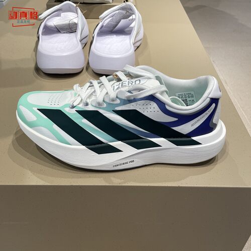 阿迪达斯26年春夏男子ADIZERO EVO SL EXO马拉松竞速跑步鞋KJ0423