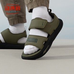 彪马男女户外运动魔术贴凉鞋沙滩鞋2025夏季新款395429-01-05-06