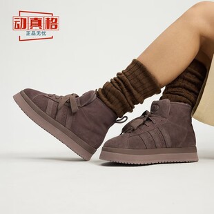 阿迪达斯三叶草女鞋2025冬季新款经典加绒厚底运动鞋面包鞋JR3736