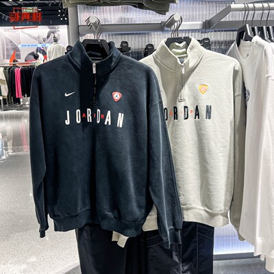 耐克Jordan男立领半拉链套头卫衣