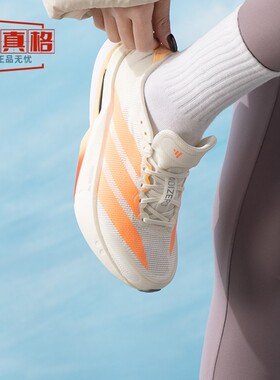 阿迪达斯女鞋2026春ADIZERO BOSTON 13W低帮缓震透气跑步鞋JP9249