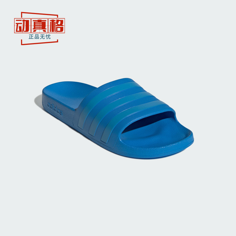 阿迪达斯男女鞋2024夏季款沙滩游泳一字拖轻便拖鞋GZ5866 FY8103
