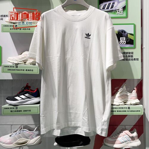 三叶草t恤男装黑色短袖