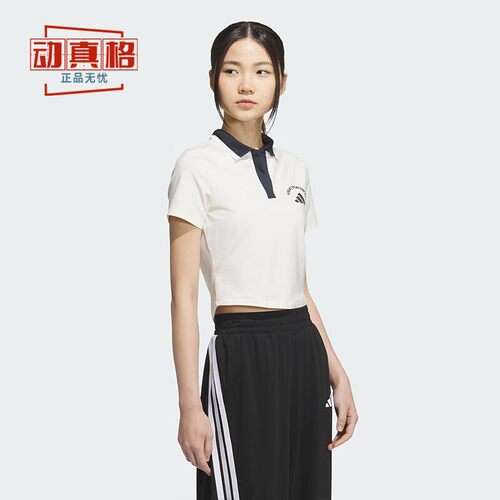 阿迪达斯短袖女POLO衫