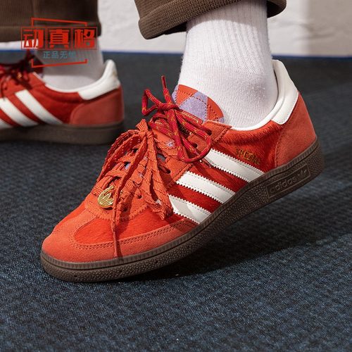 阿迪达斯26三叶草马年限定德训鞋