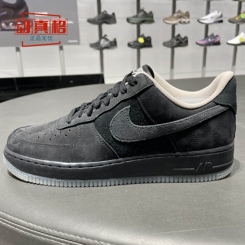 耐克2026男子春新年款AIR FORCE 1 07AF1空军一号板鞋 IQ9791-001,运动鞋new,板鞋,淘宝优惠券,粉丝福利购,淘宝优惠卷