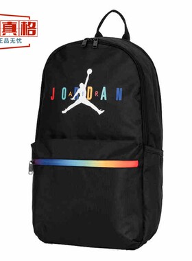 耐克男女同款2025夏新款Jordan收纳运动双肩背包JD2523014AD-005