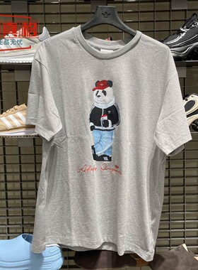 阿迪达斯男短袖2025秋纯棉熊猫印花运动短袖T恤IB7067-7068-7069